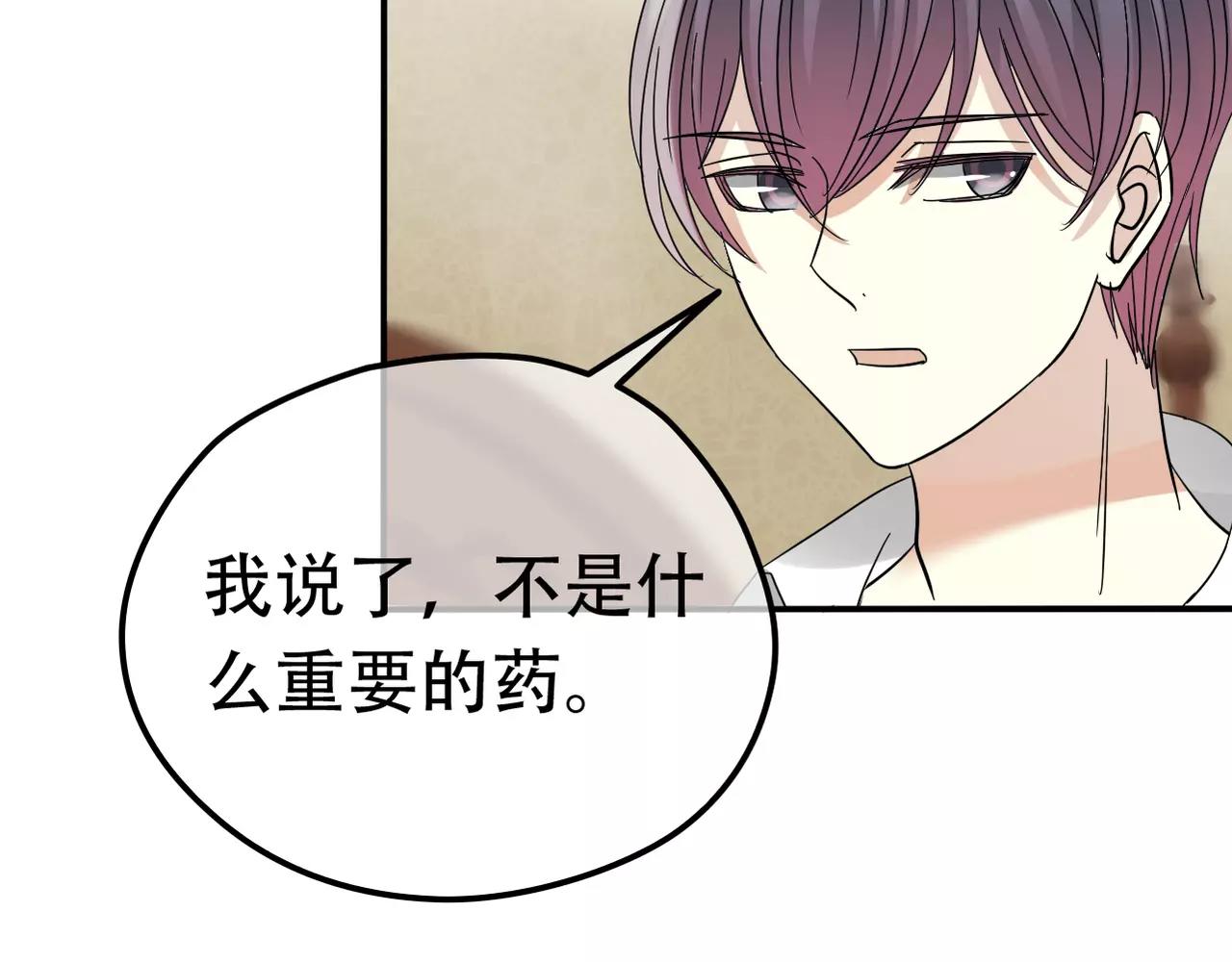 第22话 关心过时？(1/2)-第24话