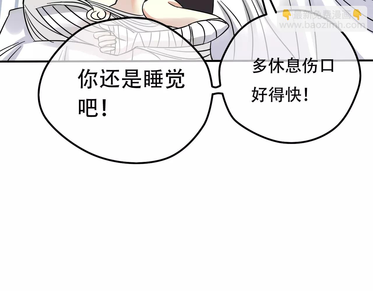 第22话 关心过时？(1/2)-第24话