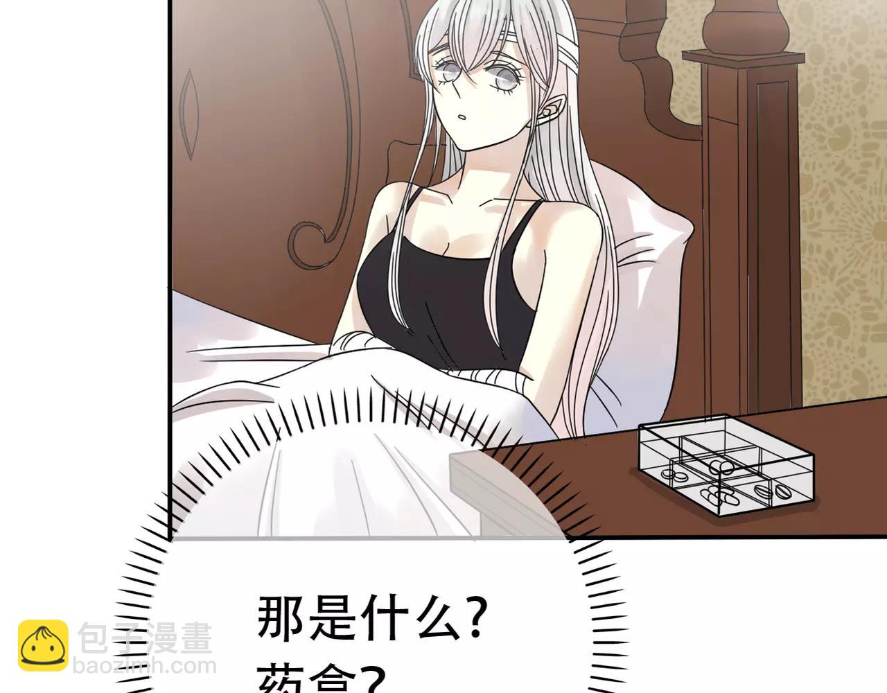 第22话 关心过时？(1/2)-第24话