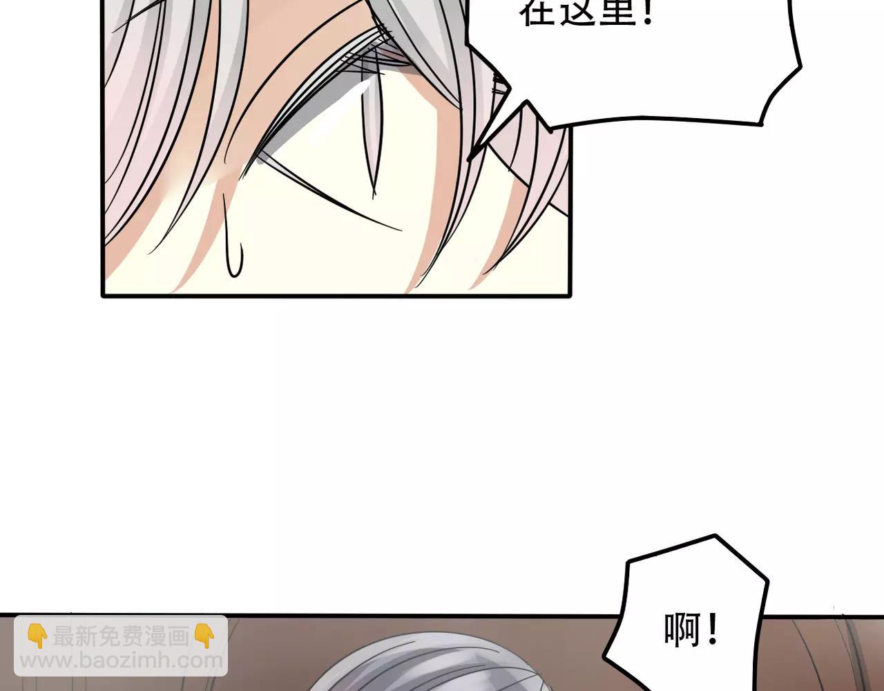 第22话 关心过时？(1/2)-第24话