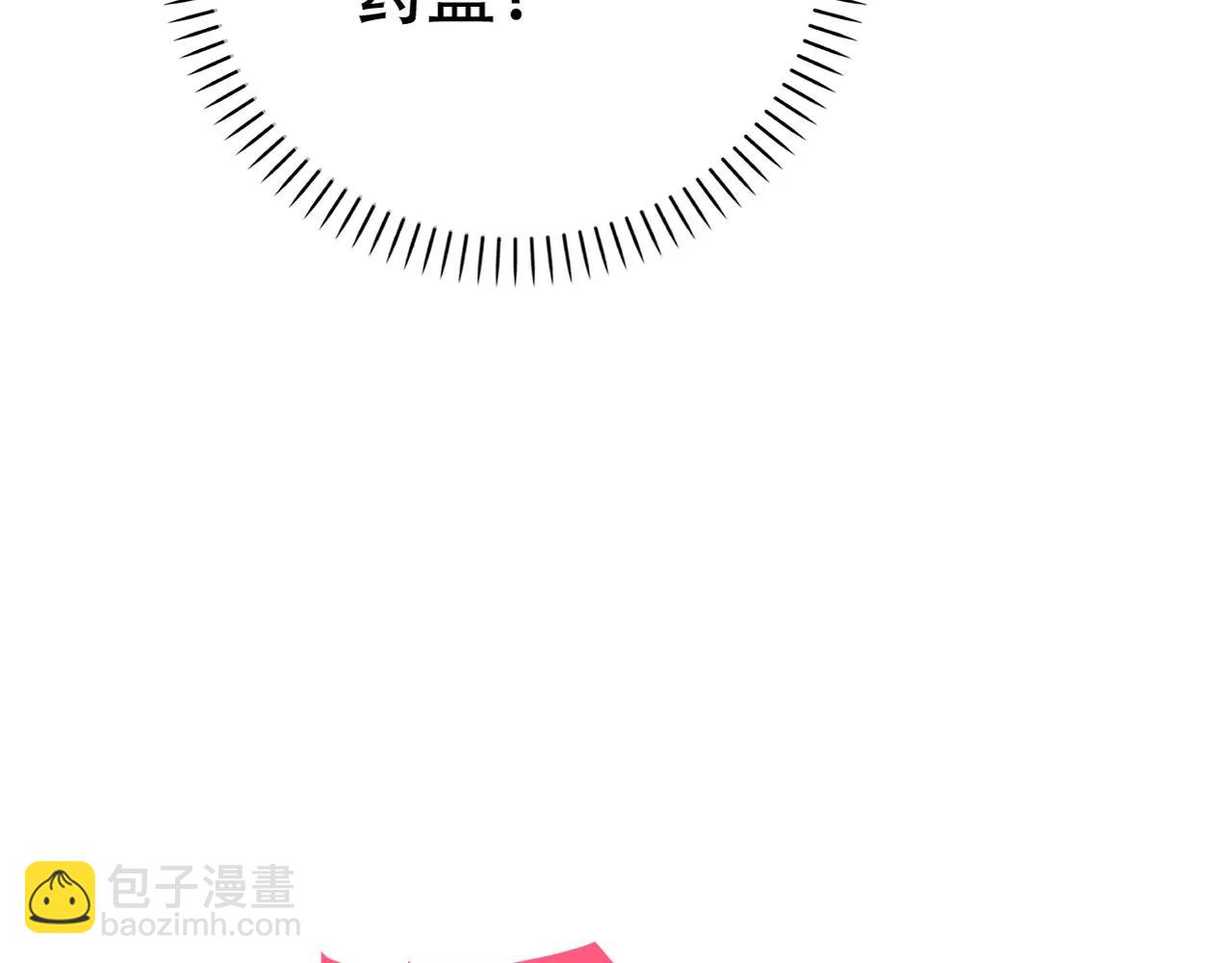 第22话 关心过时？(1/2)-第24话