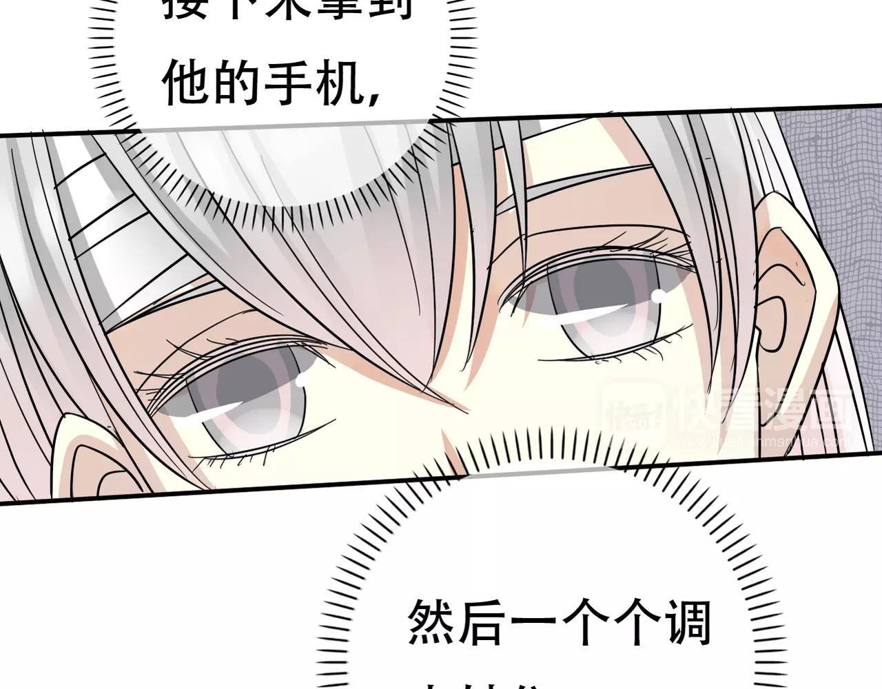 第22话 关心过时？(1/2)-第24话