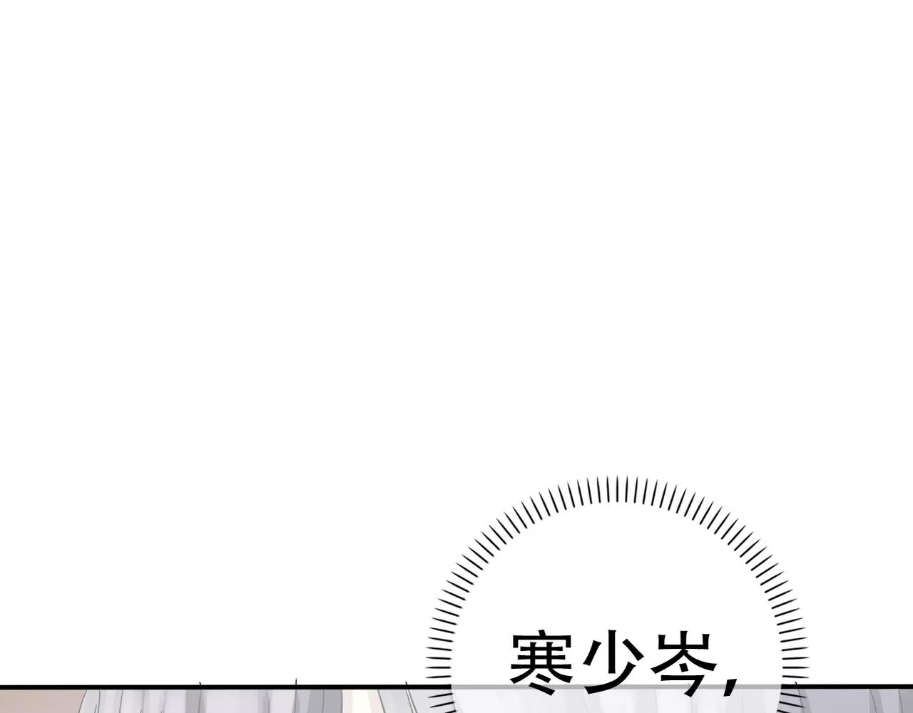 第22话 关心过时？(1/2)-第24话