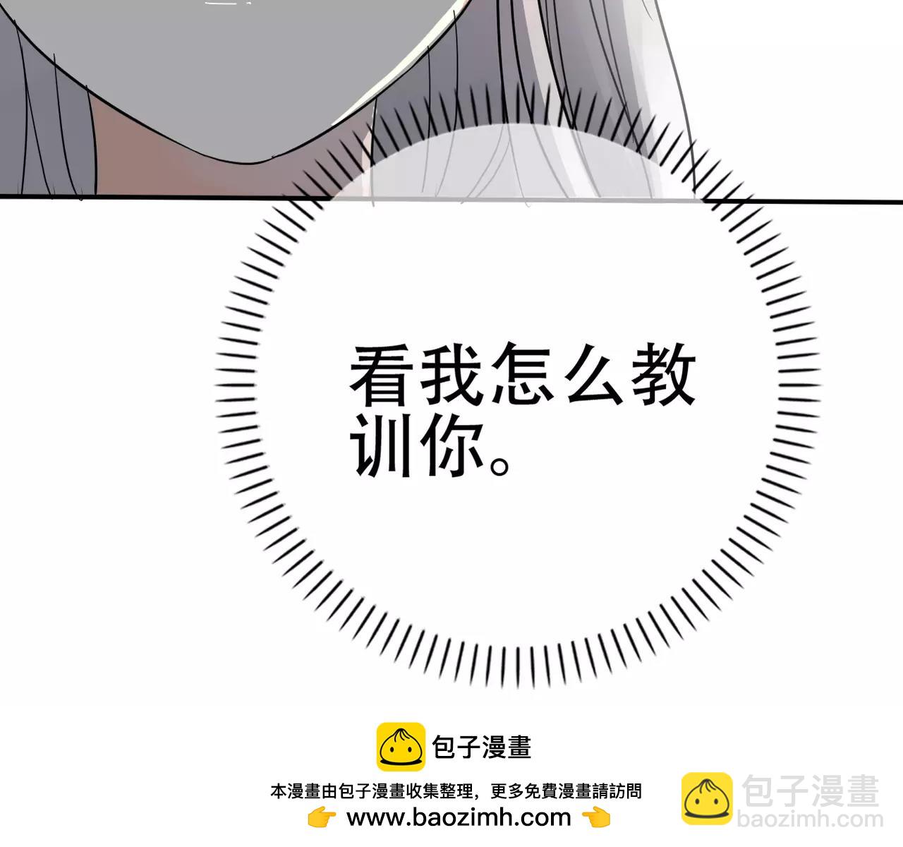 第22话 关心过时？(1/2)-第24话