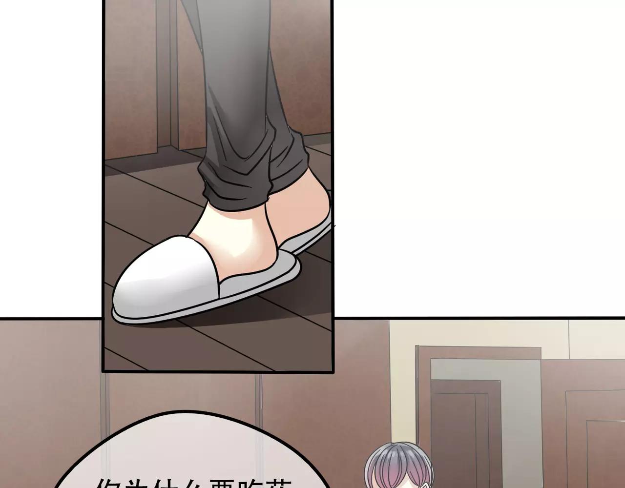 第22话 关心过时？(1/2)-第24话