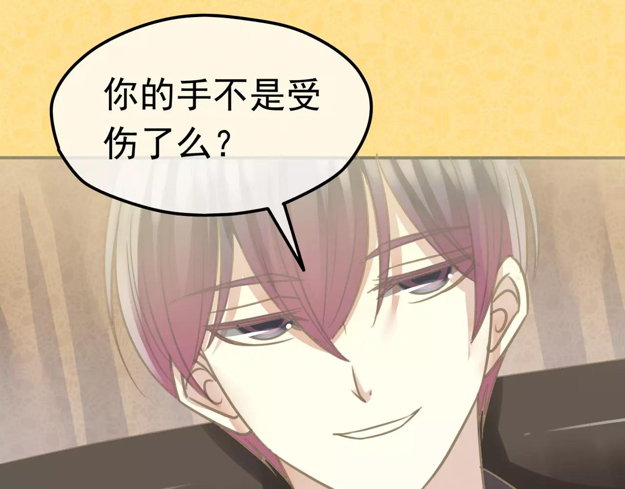 第24话 我受够了！(1/2)-第26话