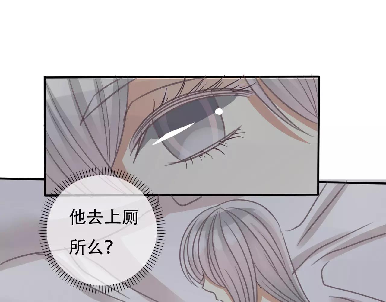 第24话 我受够了！(1/2)-第26话