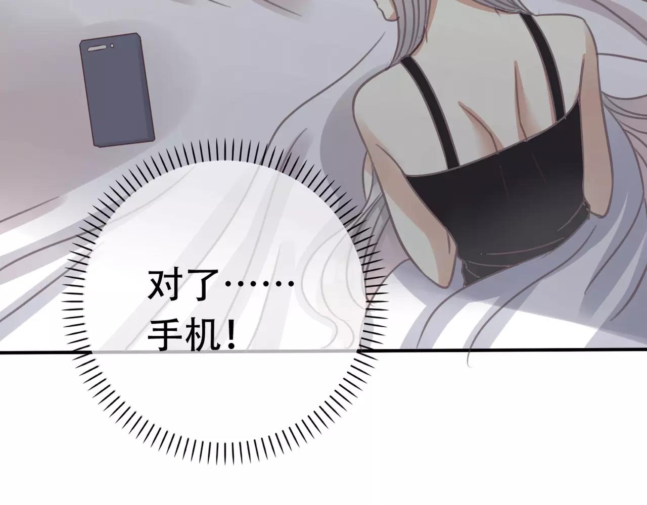 第24话 我受够了！(1/2)-第26话