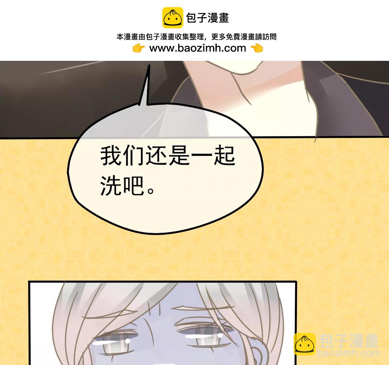 第24话 我受够了！(1/2)-第26话