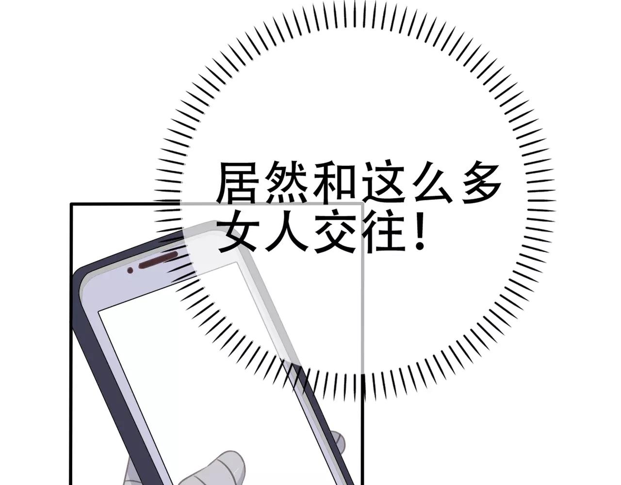 第24话 我受够了！(1/2)-第26话