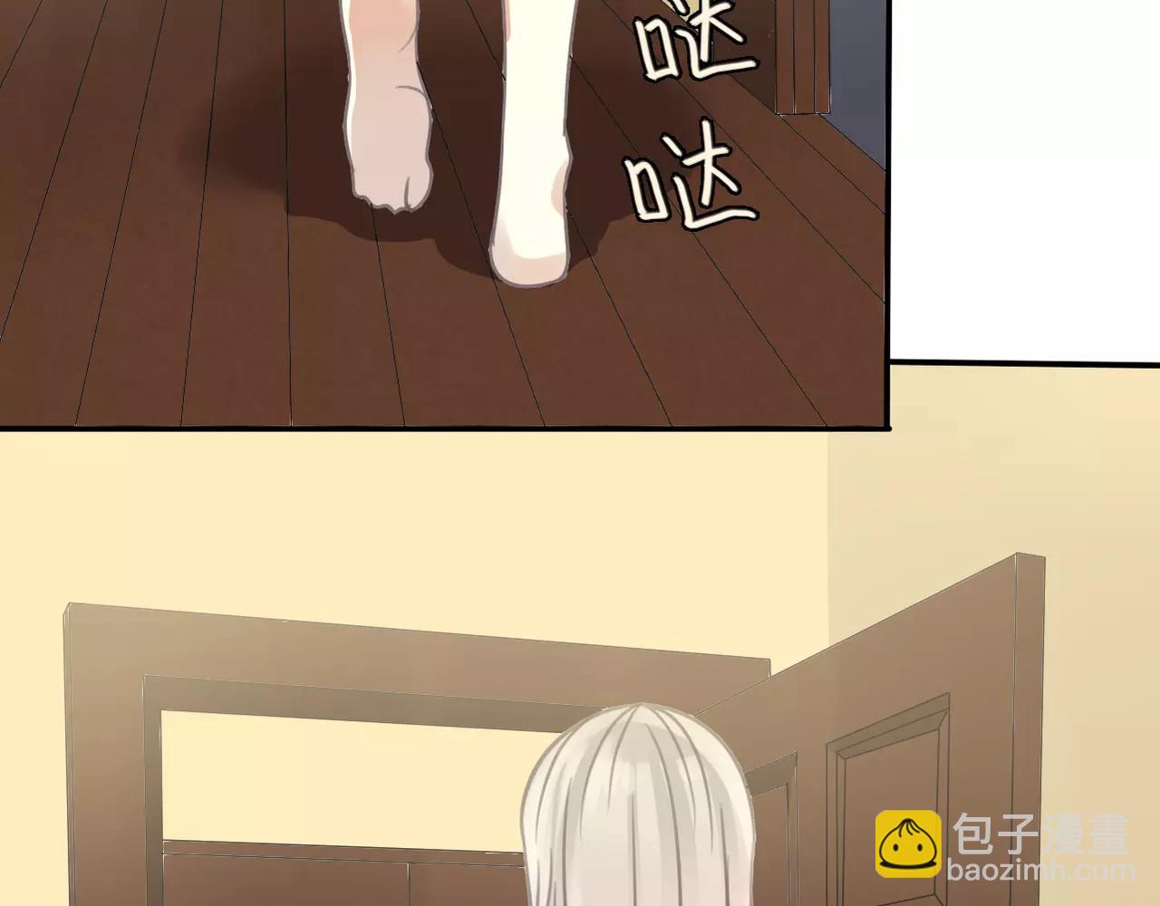 第24话 我受够了！(1/2)-第26话