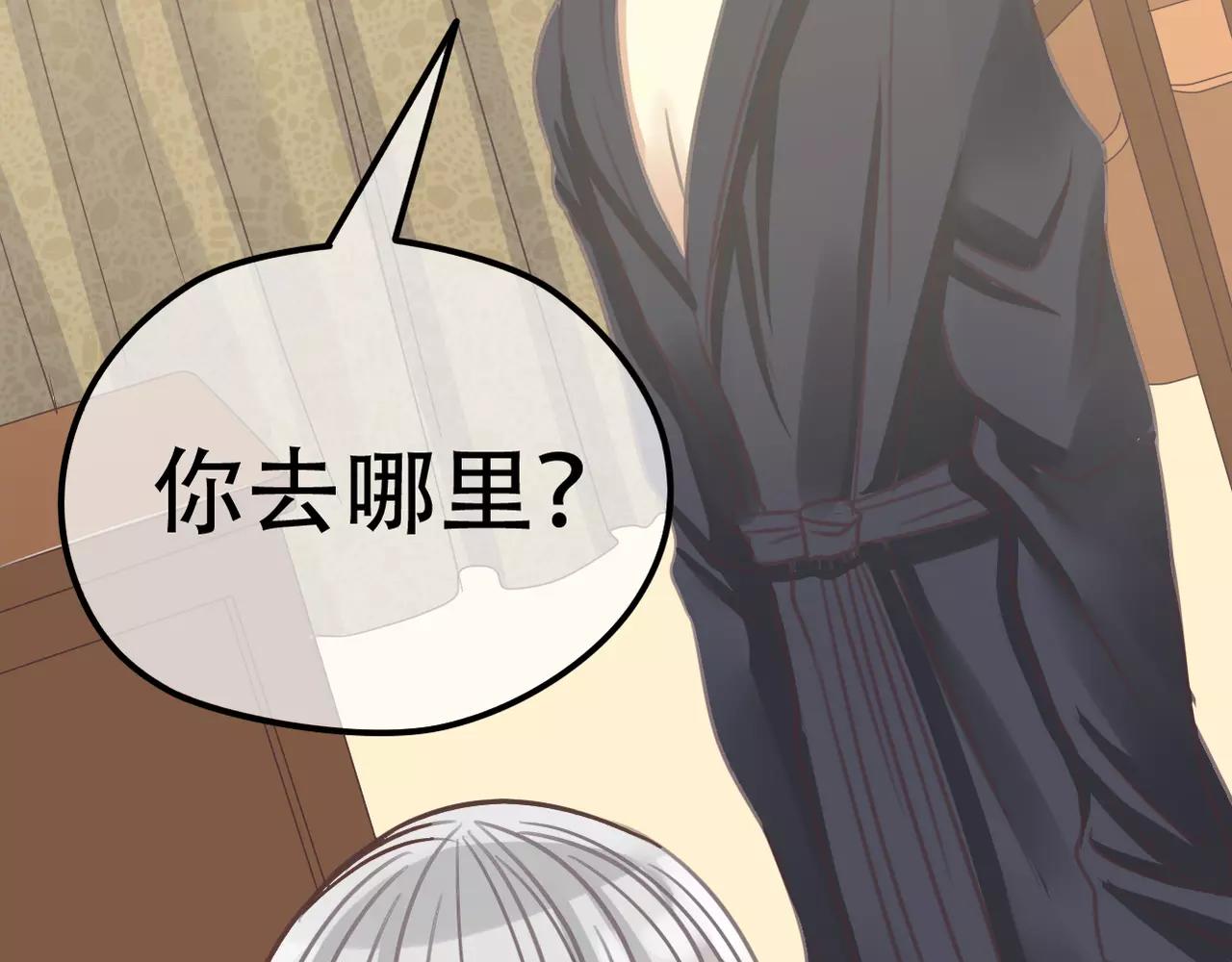 第24话 我受够了！(1/2)-第26话