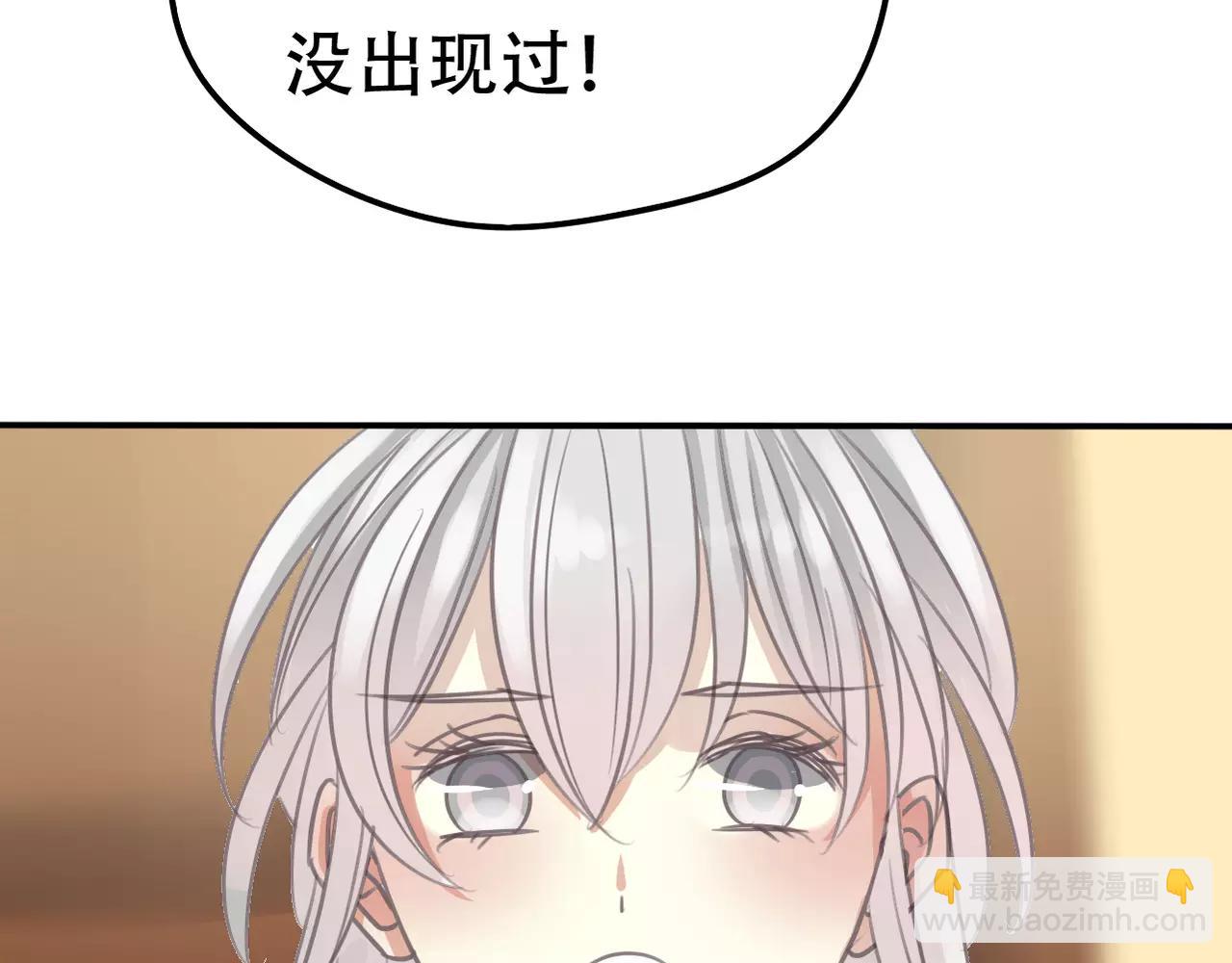 第24话 我受够了！(1/2)-第26话