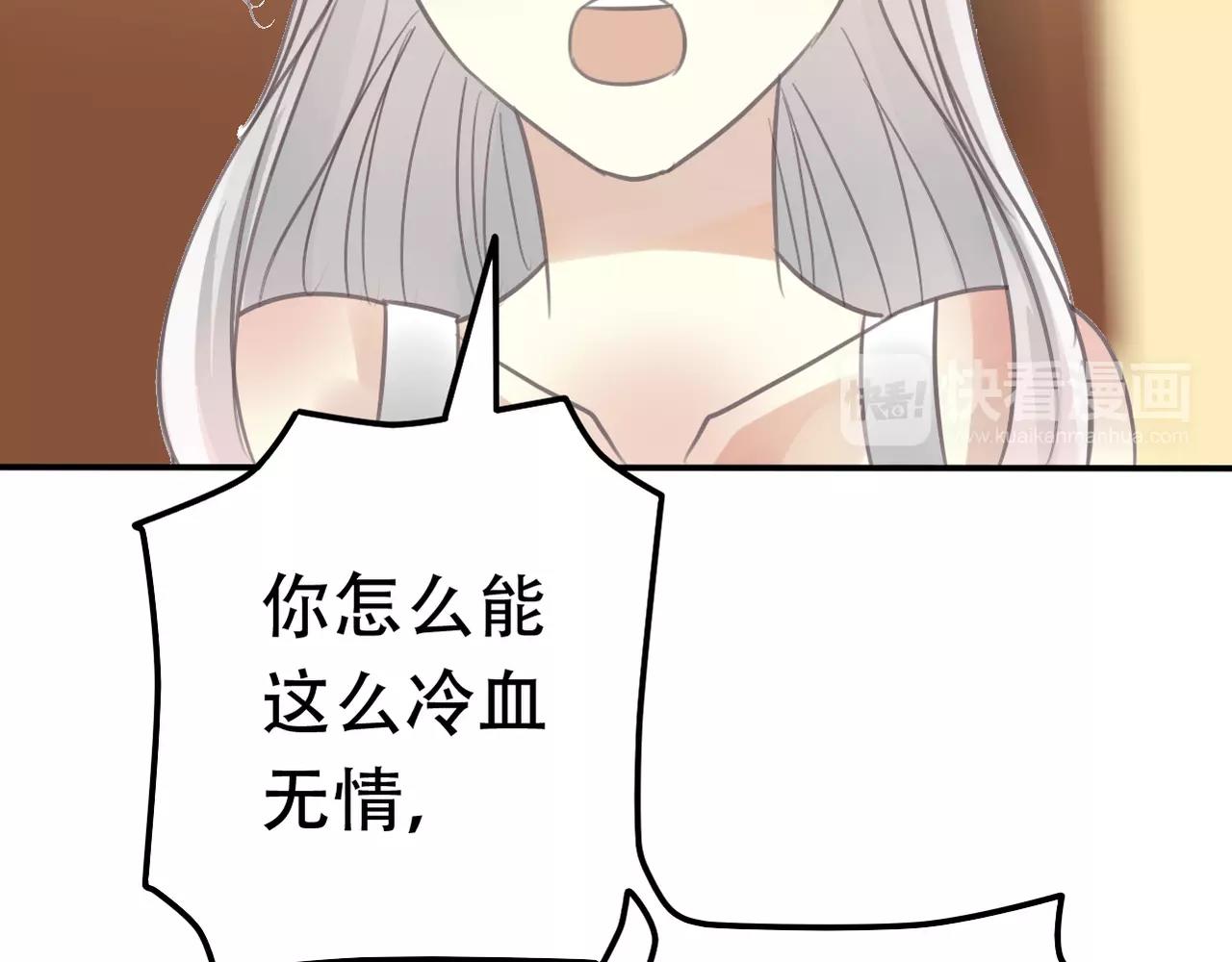 第24话 我受够了！(1/2)-第26话