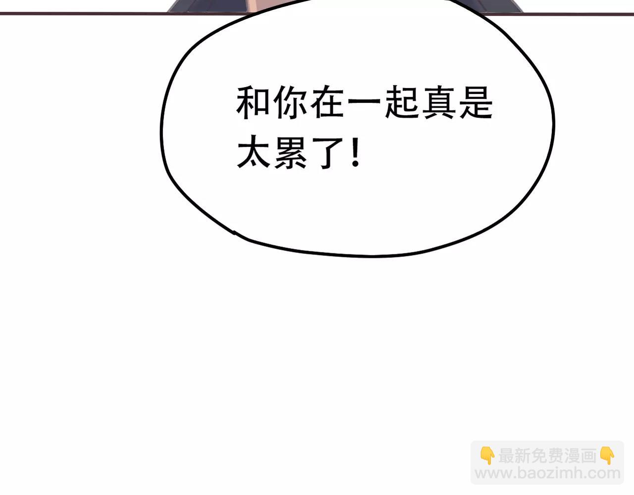 第24话 我受够了！(1/2)-第26话