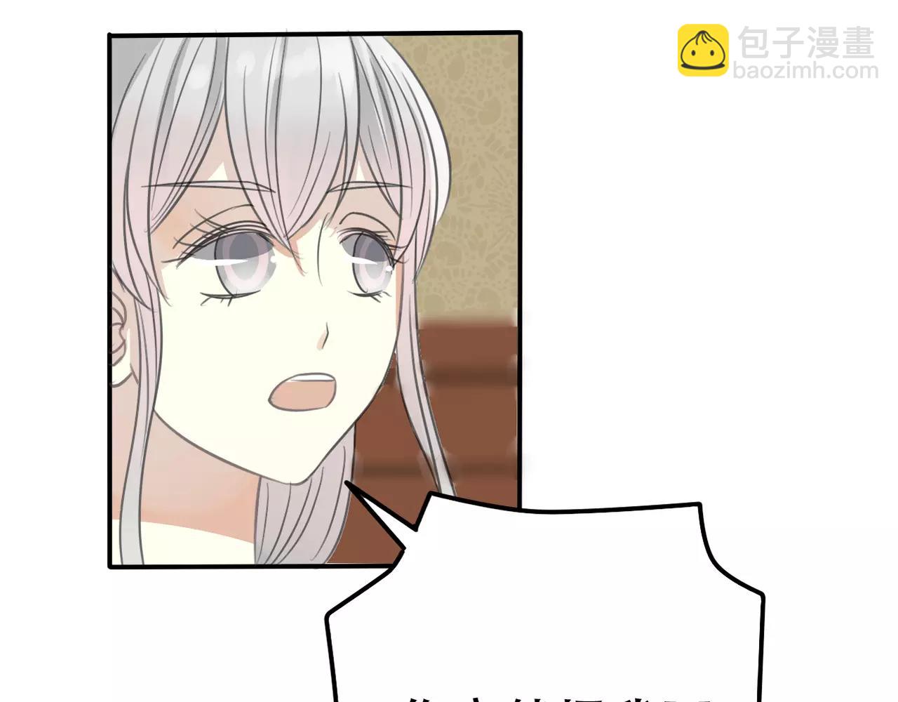 第24话 我受够了！(1/2)-第26话