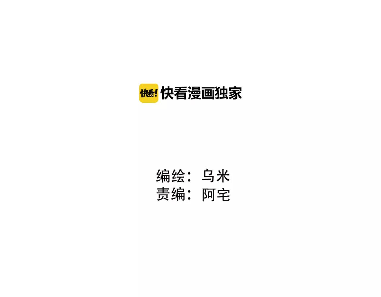 第24话 我受够了！(1/2)-第26话