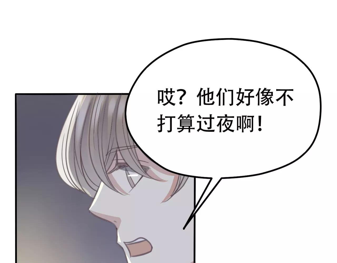 第26话 威胁(1/2)-第28话