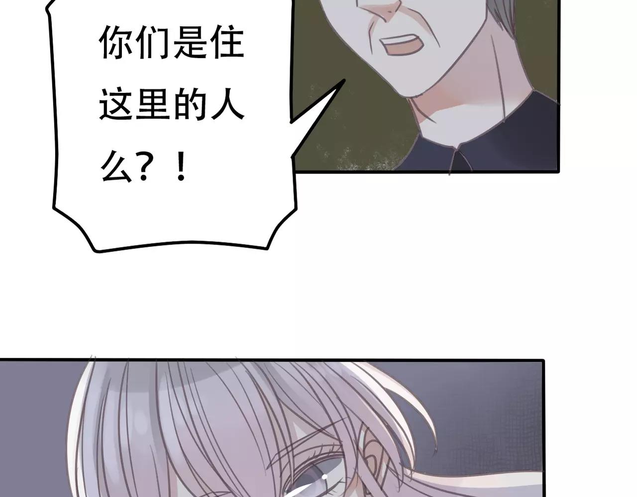 第26话 威胁(1/2)-第28话