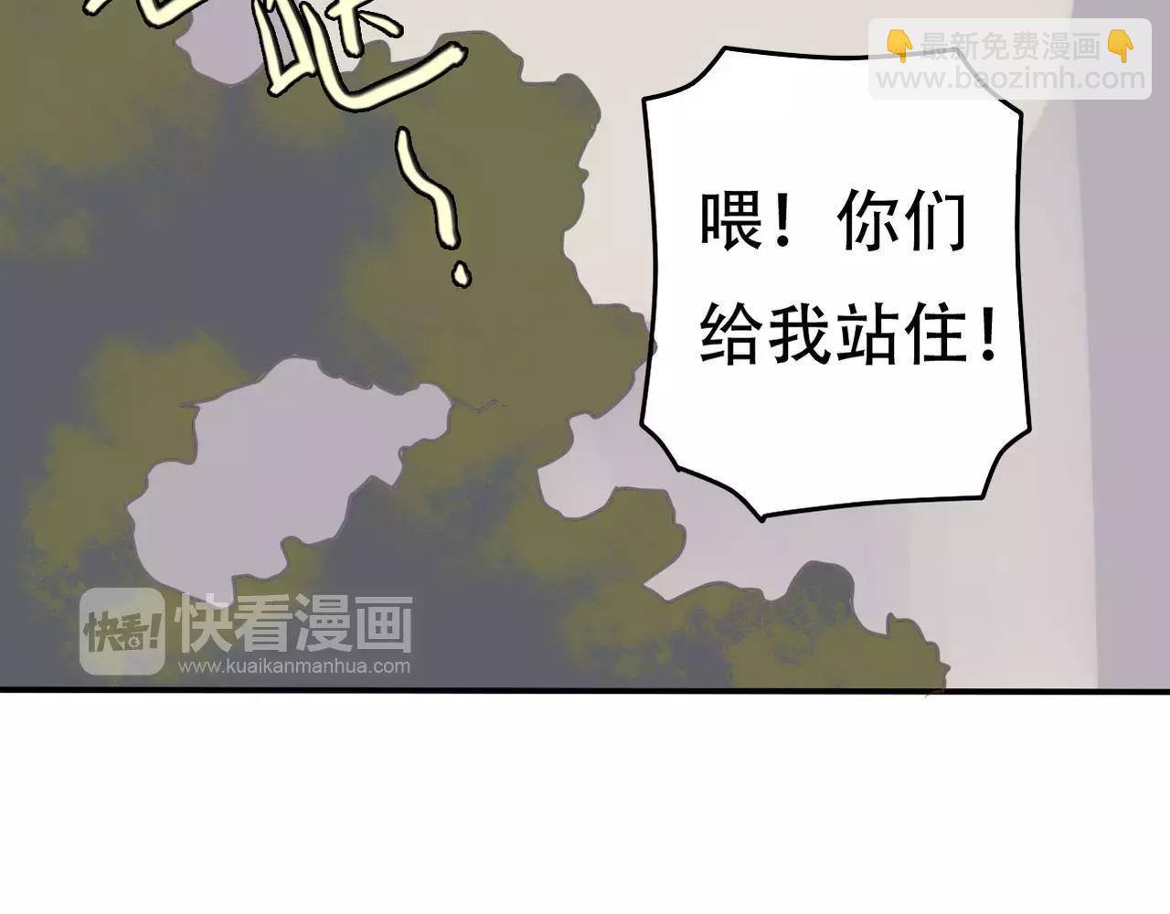 第26话 威胁(1/2)-第28话