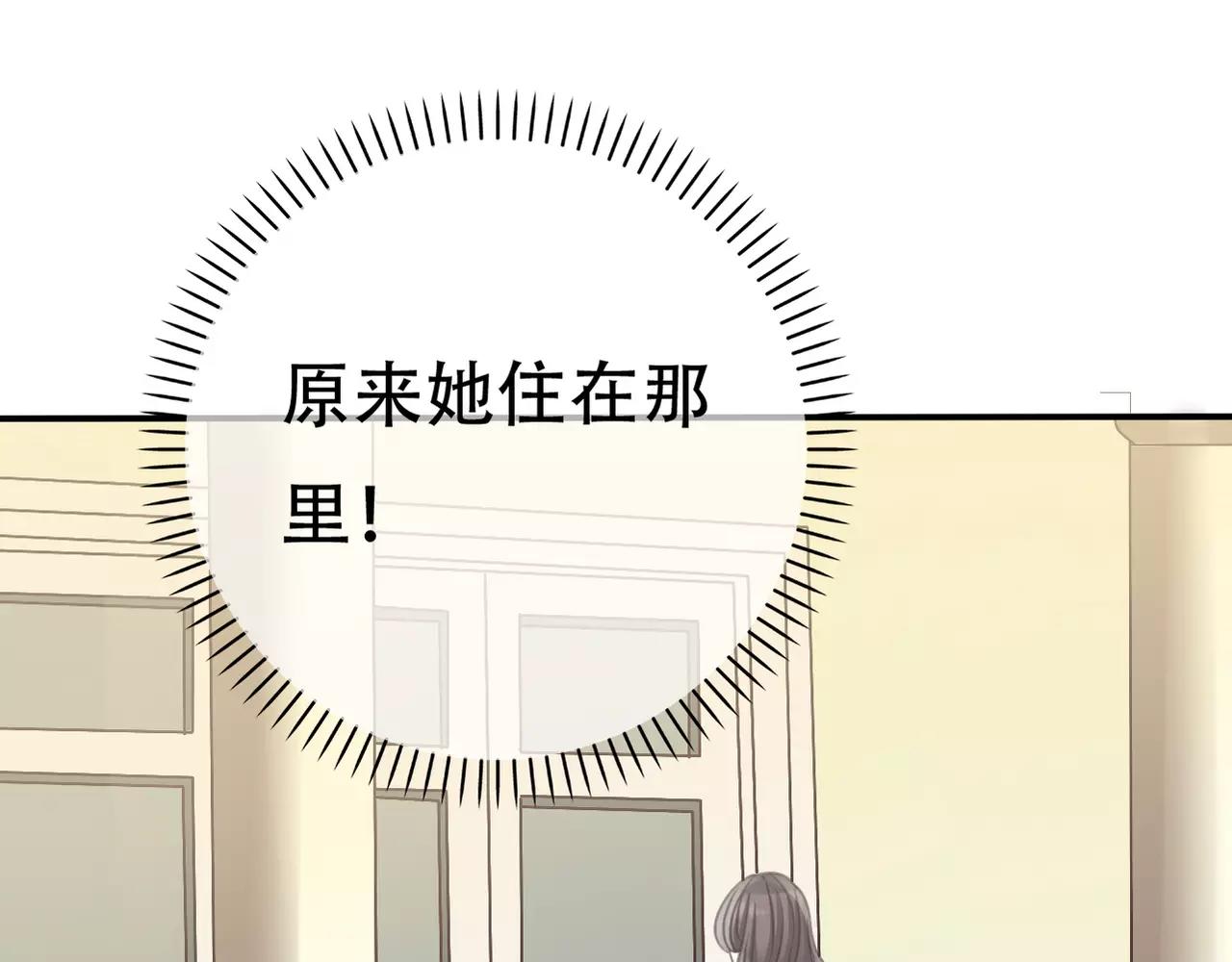 第26话 威胁(1/2)-第28话