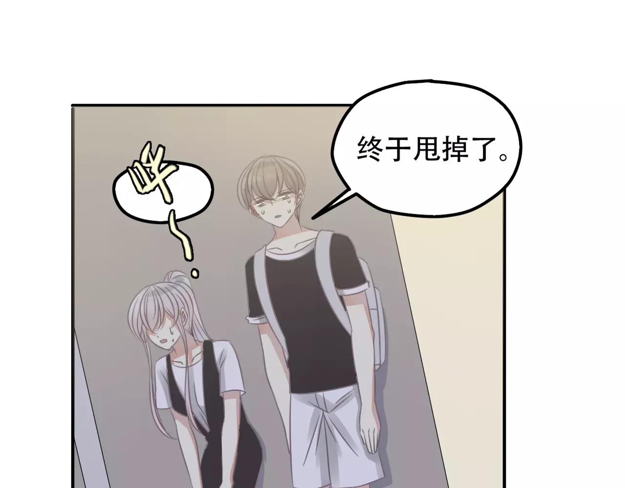 第26话 威胁(1/2)-第28话