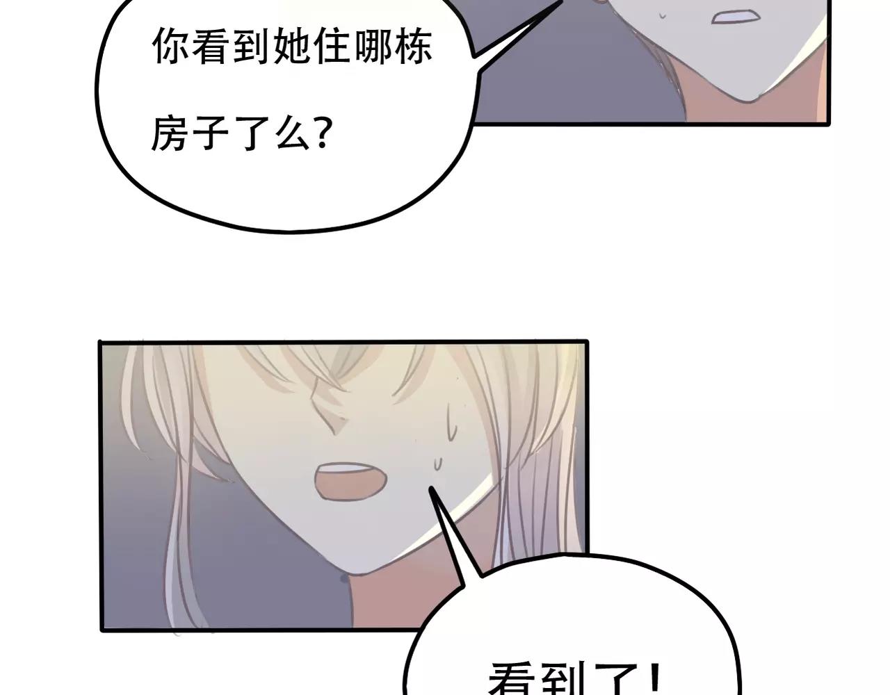 第26话 威胁(1/2)-第28话