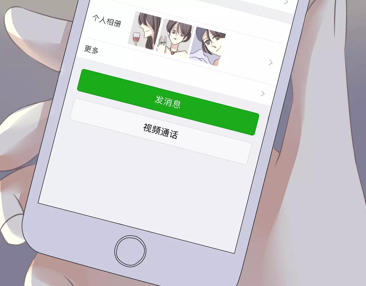 第26话 威胁(1/2)-第28话