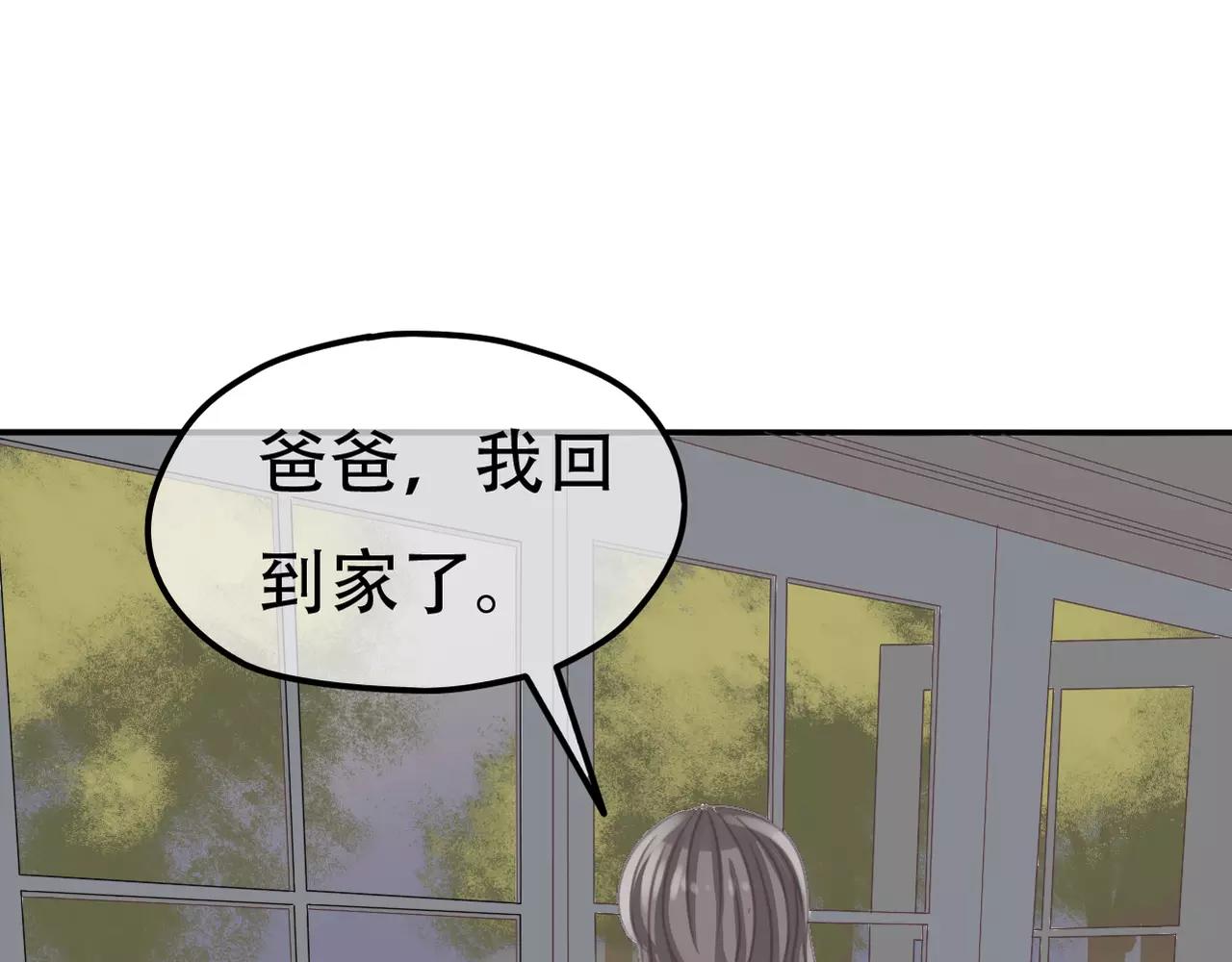 第26话 威胁(1/2)-第28话