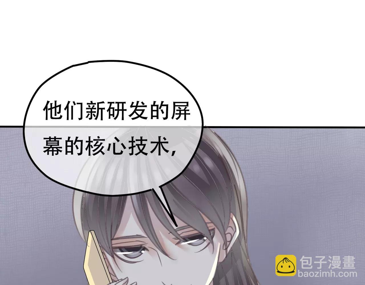 第26话 威胁(1/2)-第28话