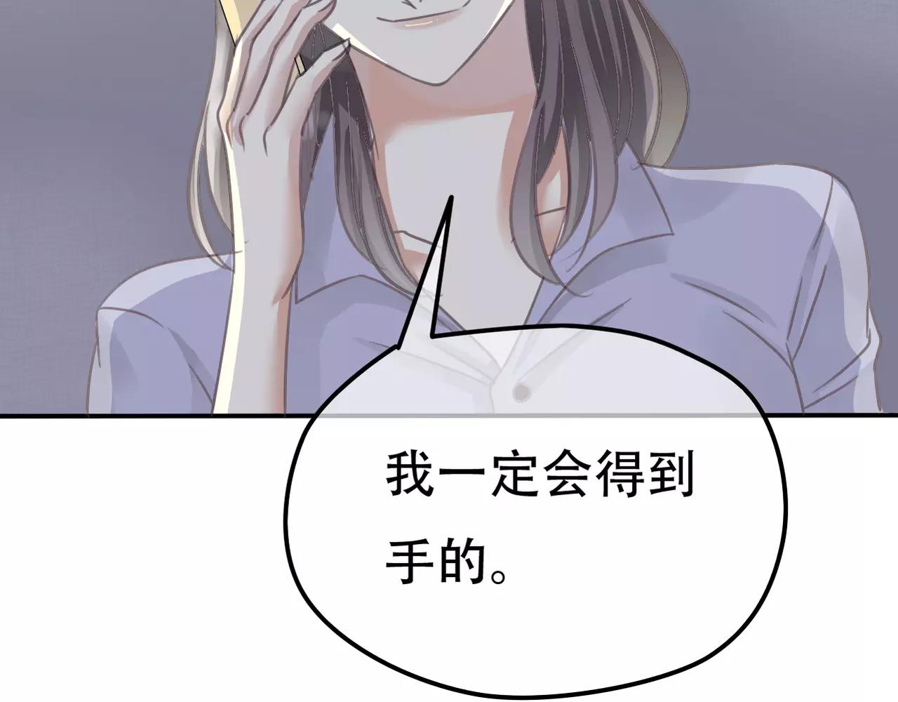 第26话 威胁(1/2)-第28话