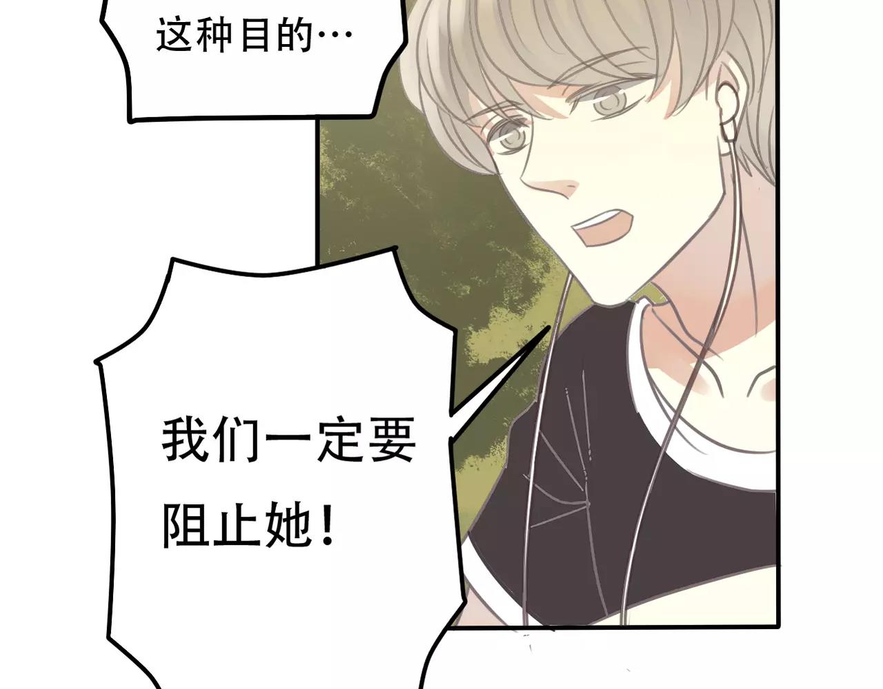 第26话 威胁(1/2)-第28话