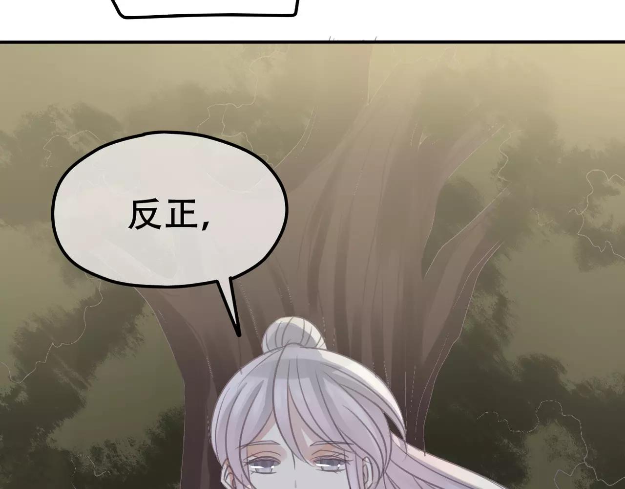 第26话 威胁(1/2)-第28话