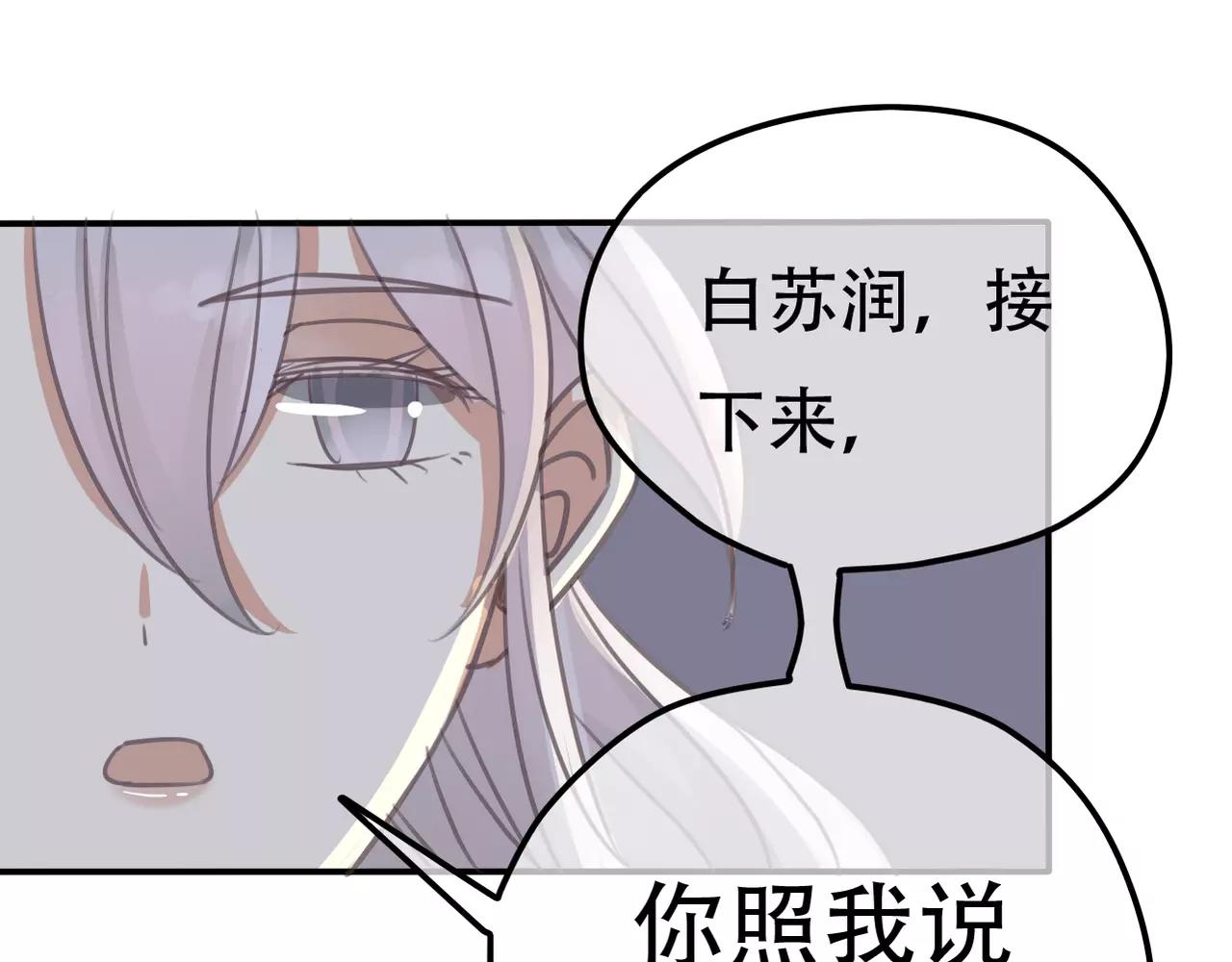 第26话 威胁(1/2)-第28话