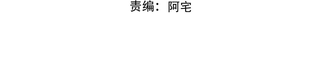 第26话 威胁(1/2)-第28话