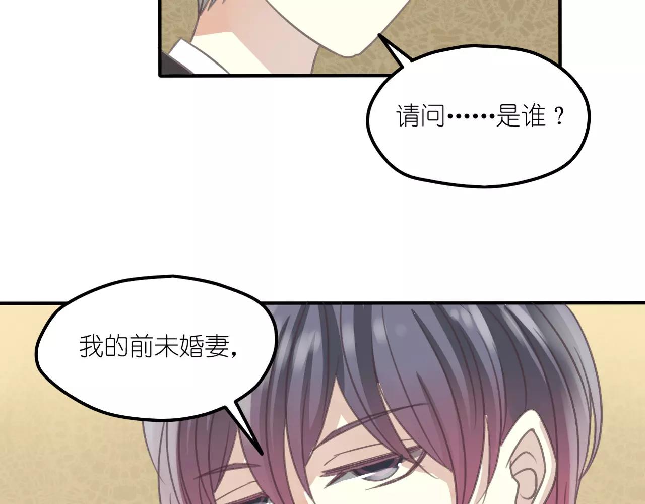 第28话 同情(1/2)-第30话