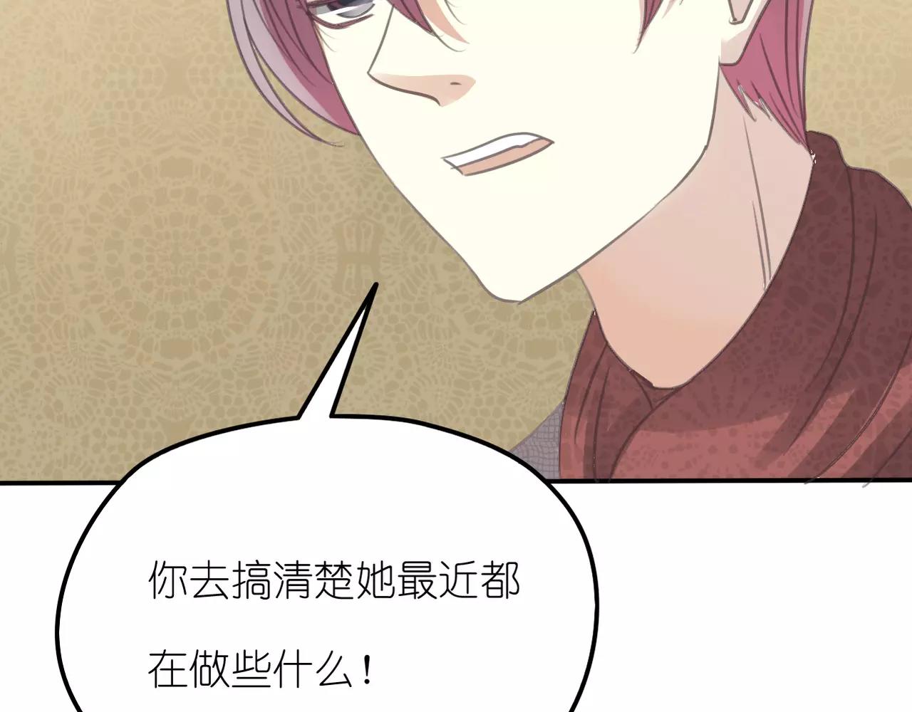 第28话 同情(1/2)-第30话