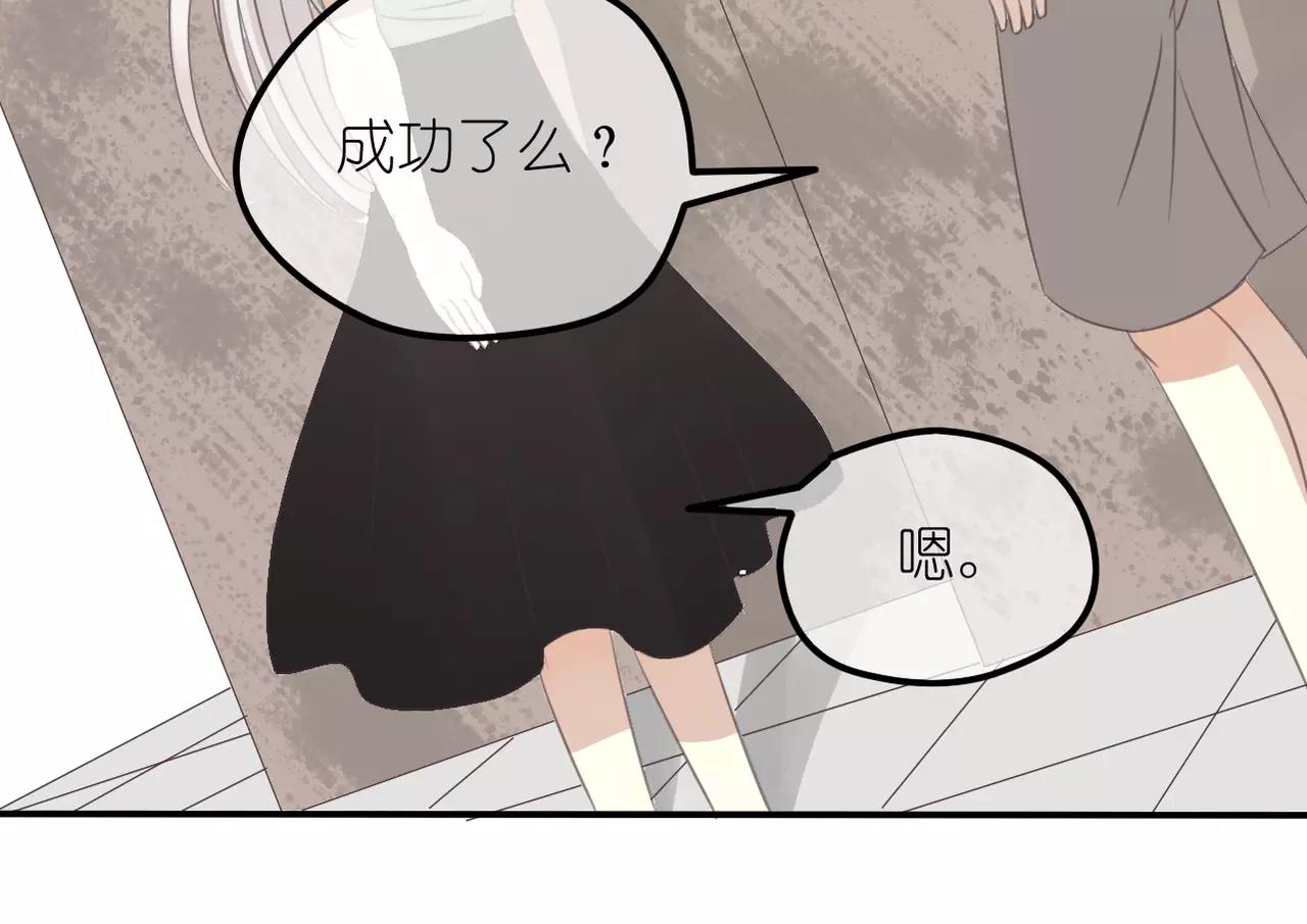 第28话 同情(1/2)-第30话