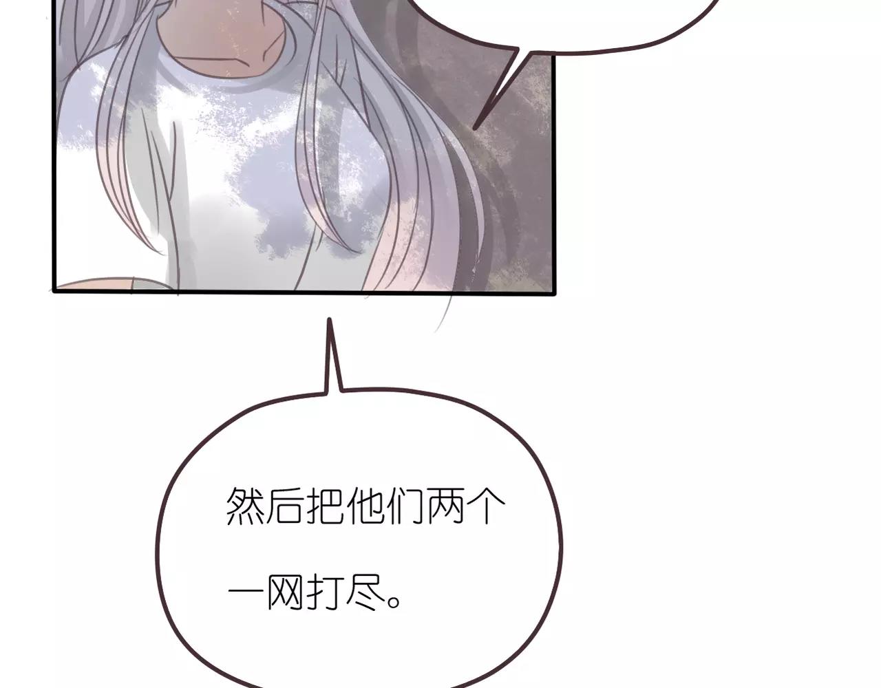 第28话 同情(1/2)-第30话