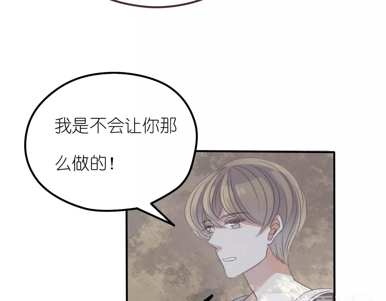 第28话 同情(1/2)-第30话