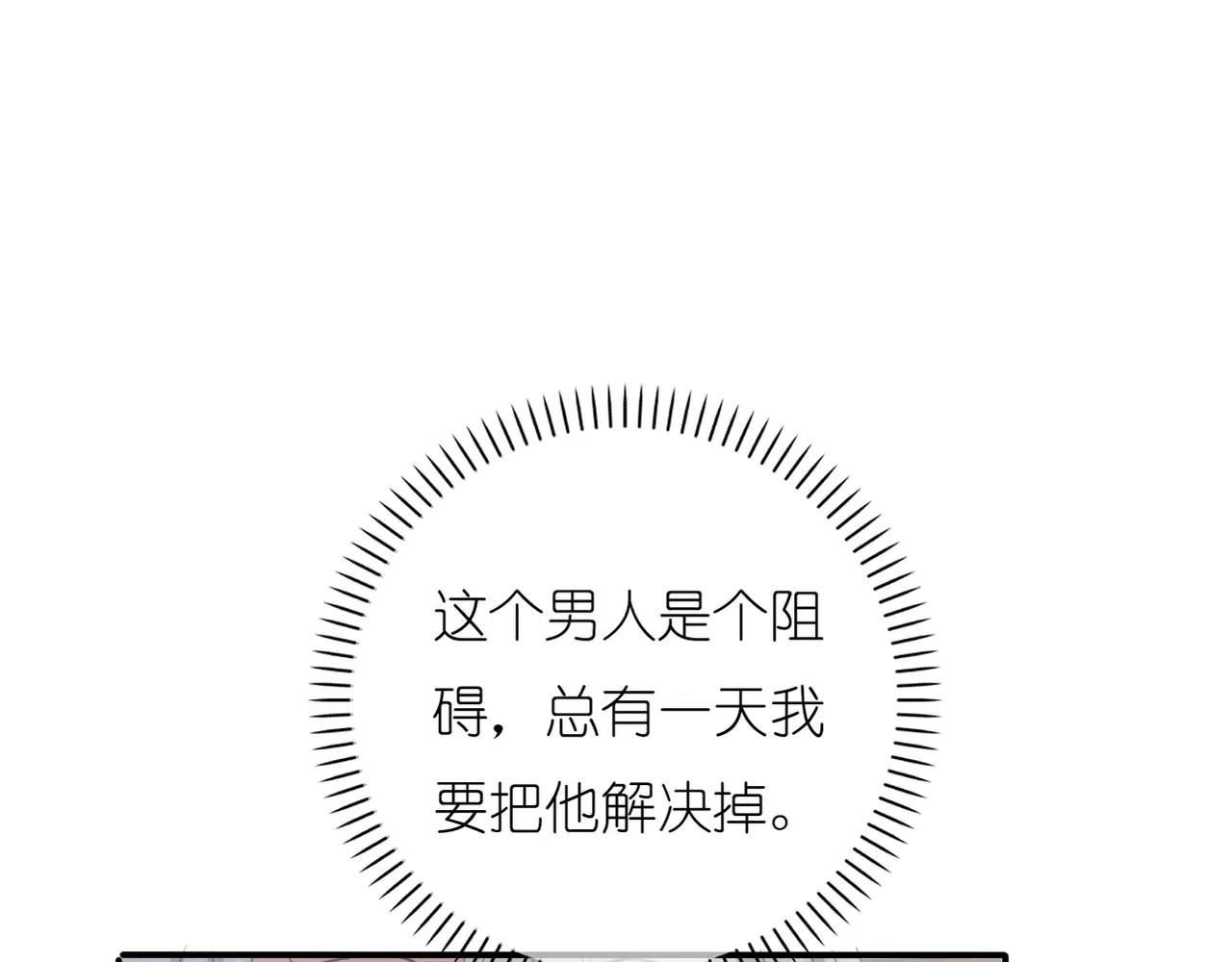 第28话 同情(1/2)-第30话