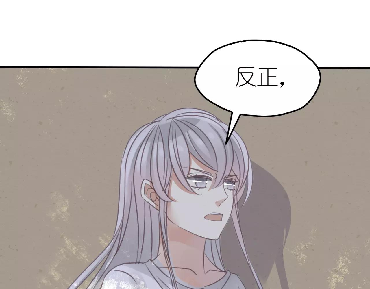 第28话 同情(1/2)-第30话