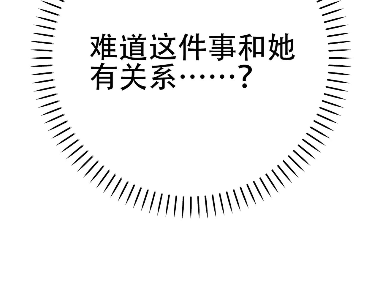 第28话 同情(1/2)-第30话