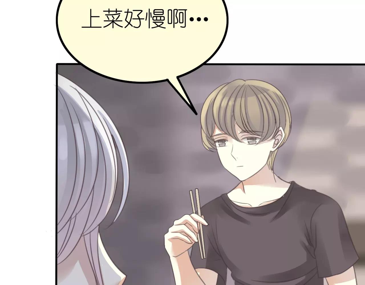 第28话 同情(1/2)-第30话