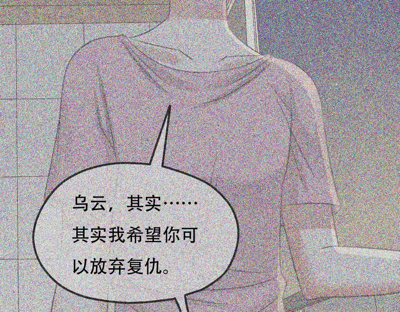 第28话 同情(1/2)-第30话