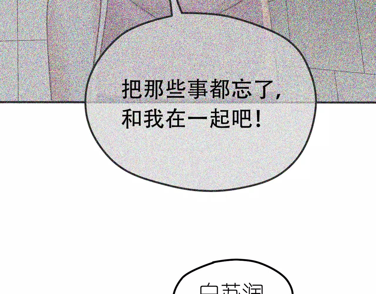 第28话 同情(1/2)-第30话