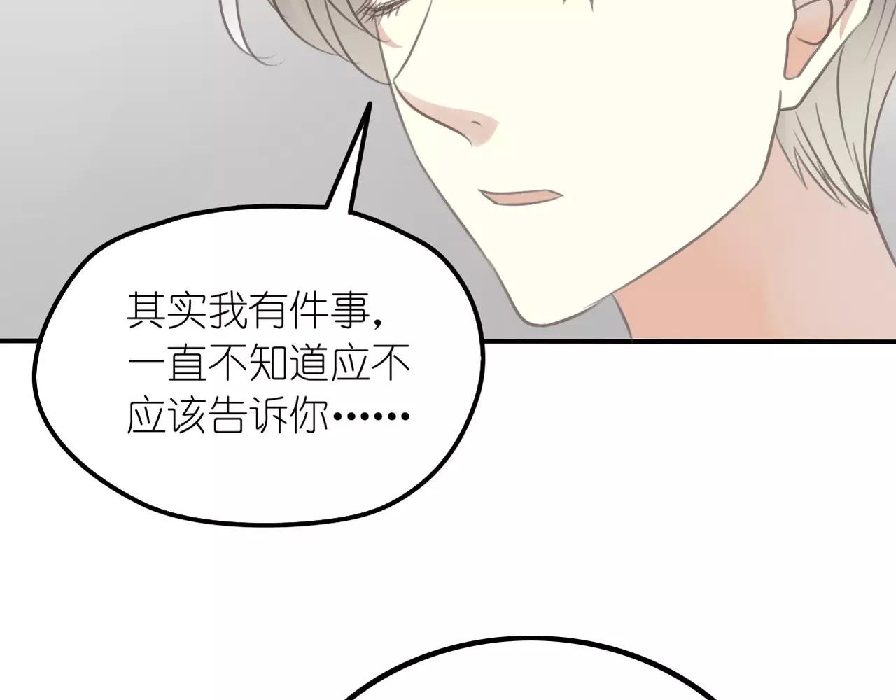 第28话 同情(1/2)-第30话