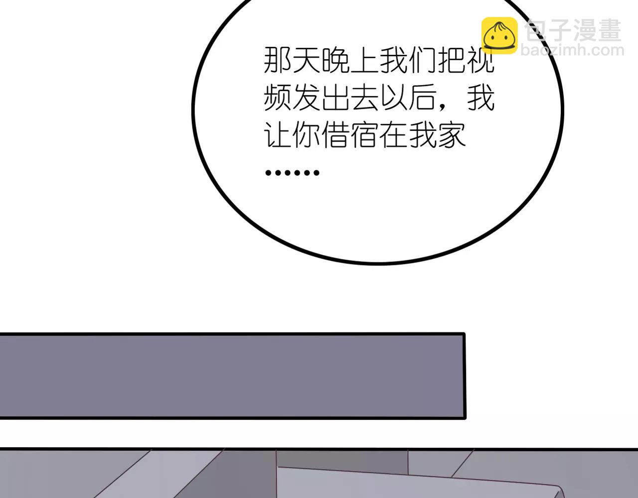 第28话 同情(1/2)-第30话