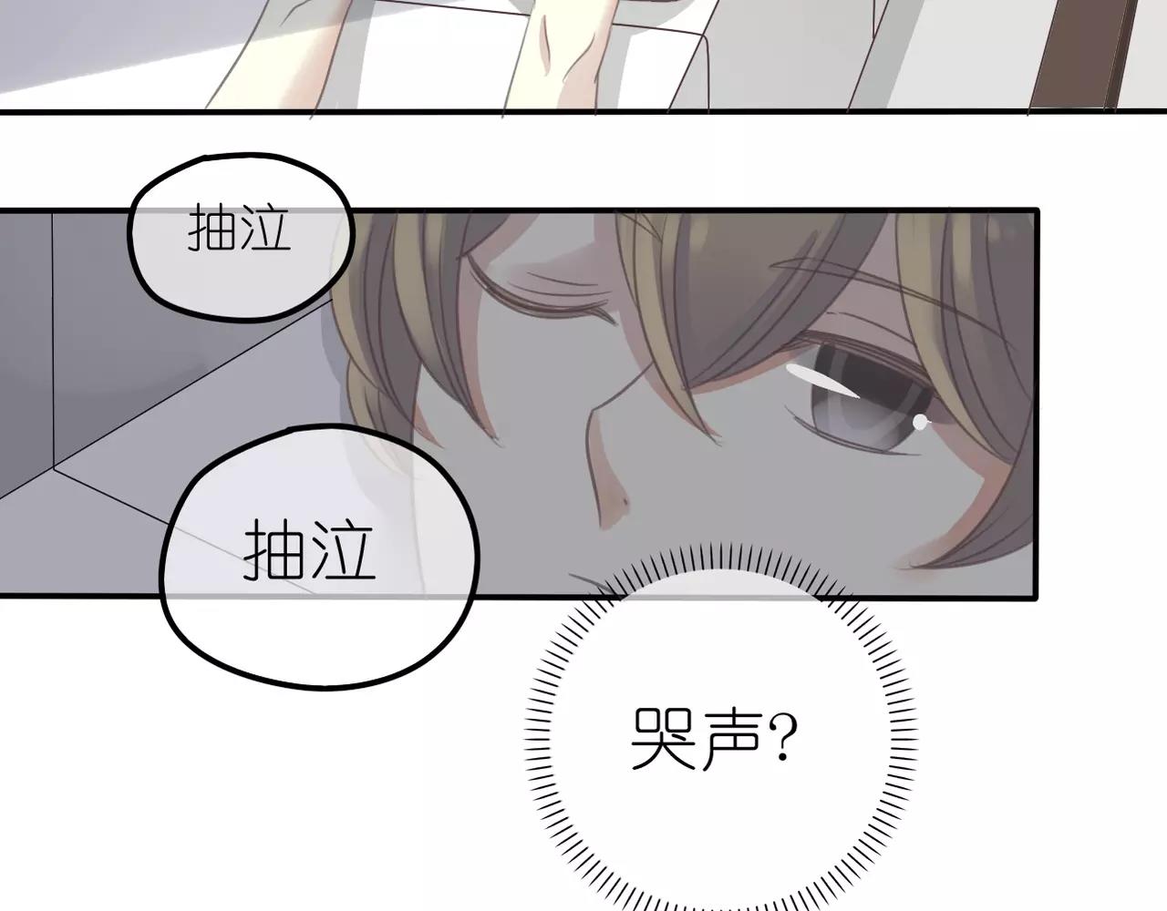 第28话 同情(1/2)-第30话