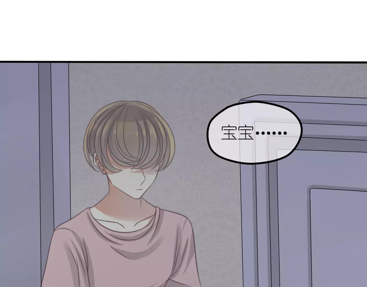 第28话 同情(1/2)-第30话